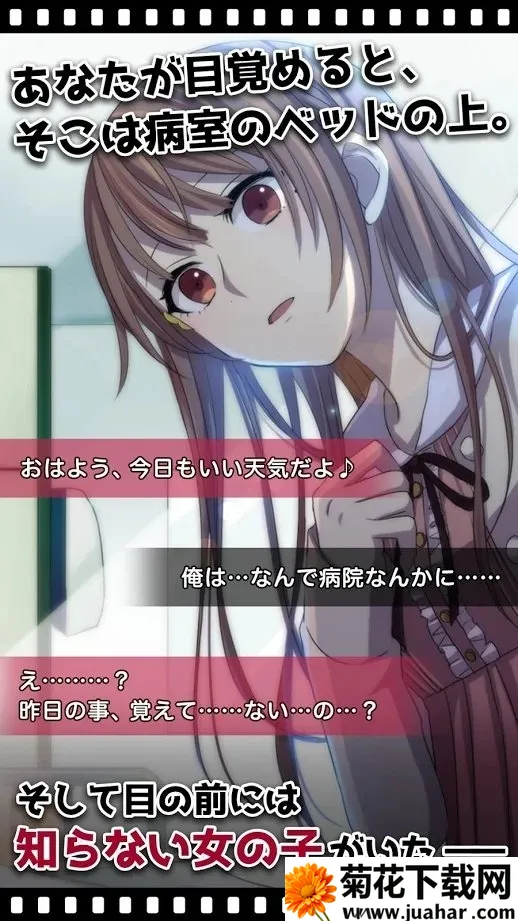 我的记忆里没有女朋友 我的记忆里没有女朋友