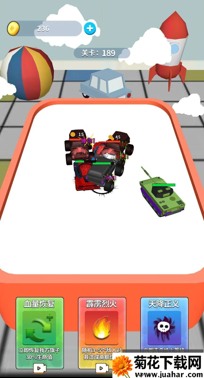 �����ϳ���v1.0 ��׿��