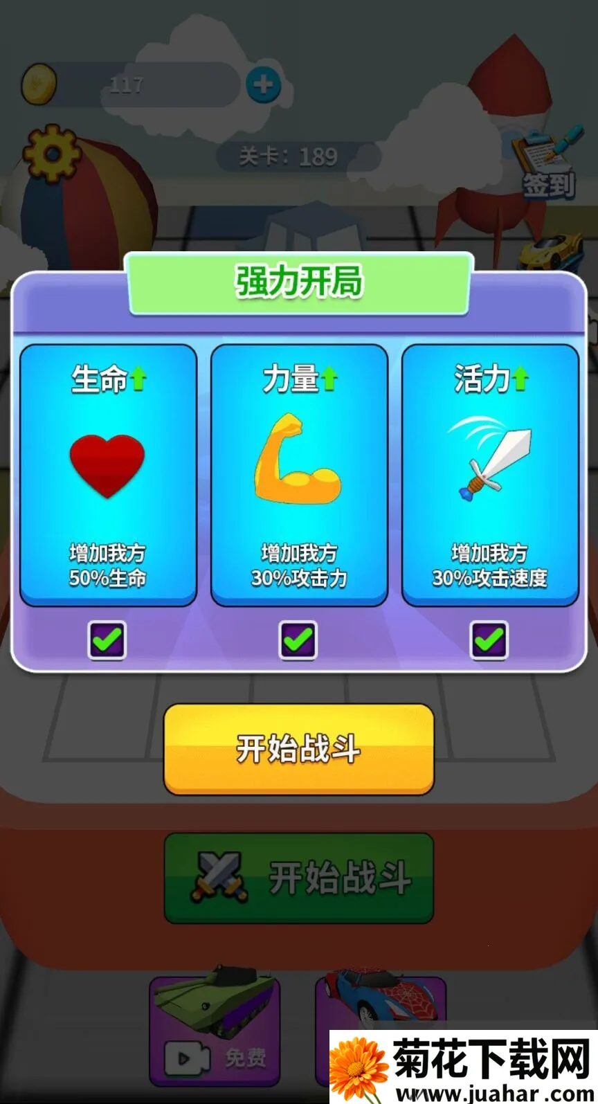 �����ϳ���v1.0 ��׿��