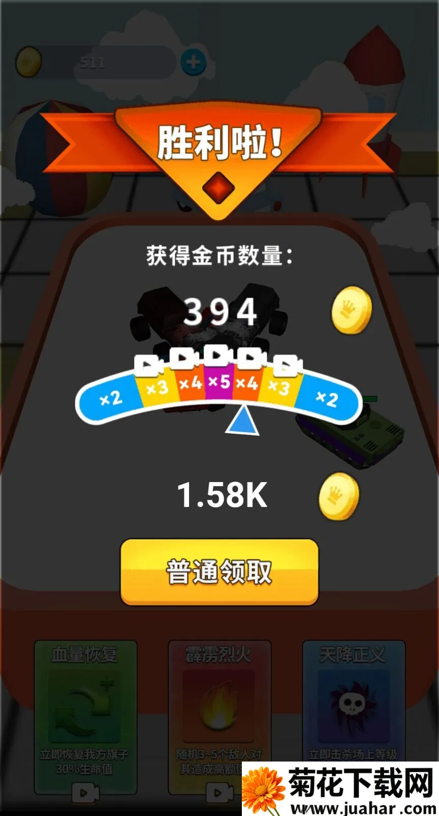 �����ϳ���v1.0 ��׿��