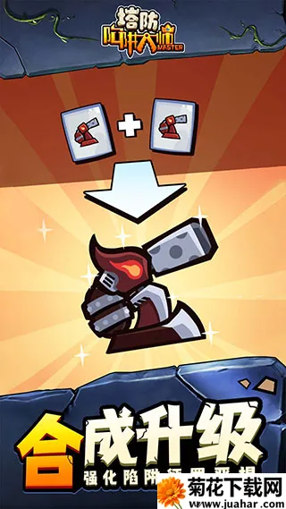 ����������ʦv1.0 ��׿��