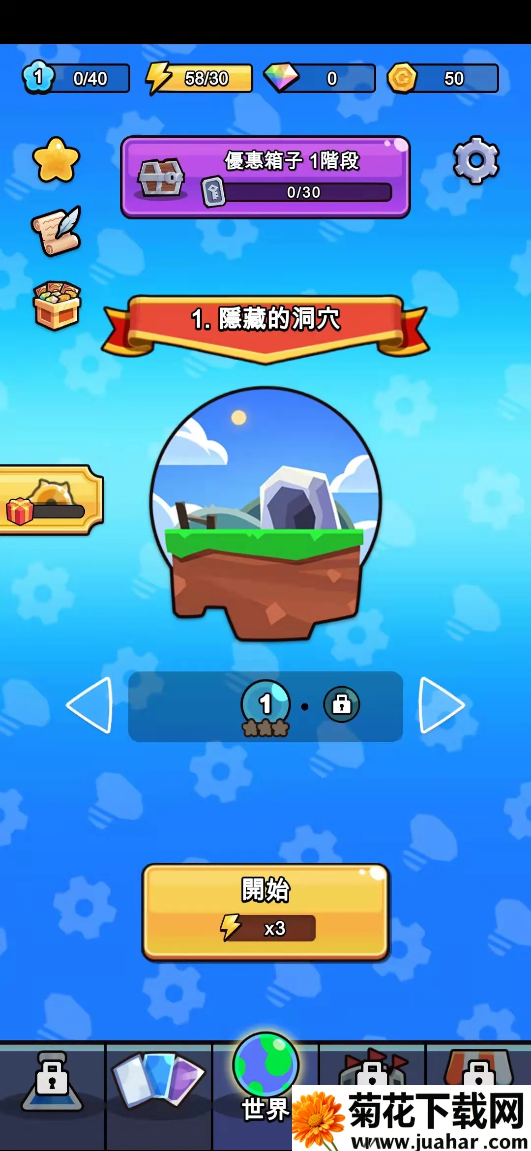 ����������ʦv1.0 ��׿��