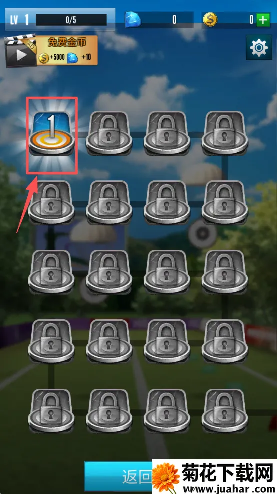 打靶训练大师3D 打靶训练大师3D