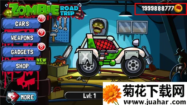 僵尸公路之旅 僵尸公路之旅