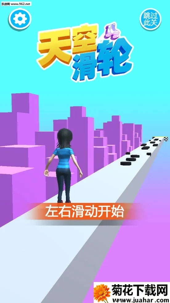 ��ջ���v3.0 �ֻ���