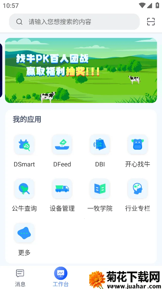 һ���������ֻ���v5.1.7.1 �ֻ���