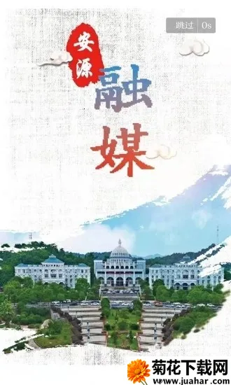 ��Դ��ýv1.3.2 ��׿��