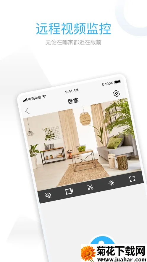 ǣ��Pro����ͷv2.9.21 �ֻ���