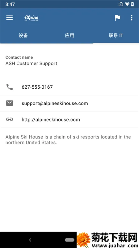 ��˾�Ż�v5.0.6768.0 �ٷ�����