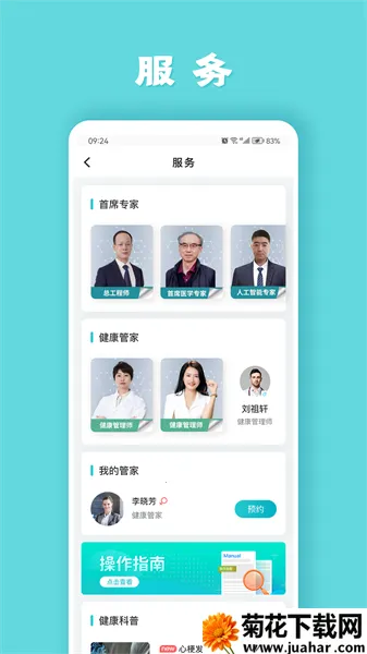 ��������v3.10.0 �ٷ�����