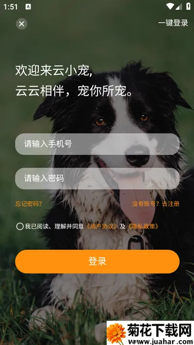 ��С��v1.0.9 ��׿��