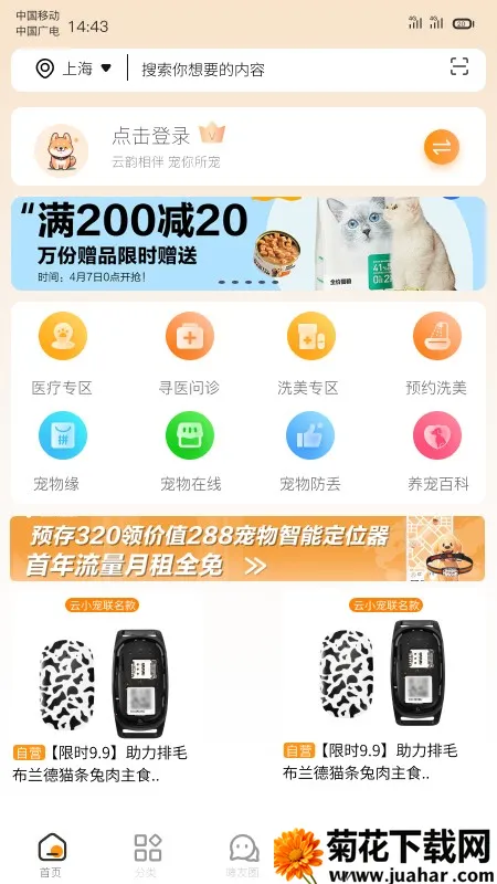 ��С��v1.0.9 ��׿��