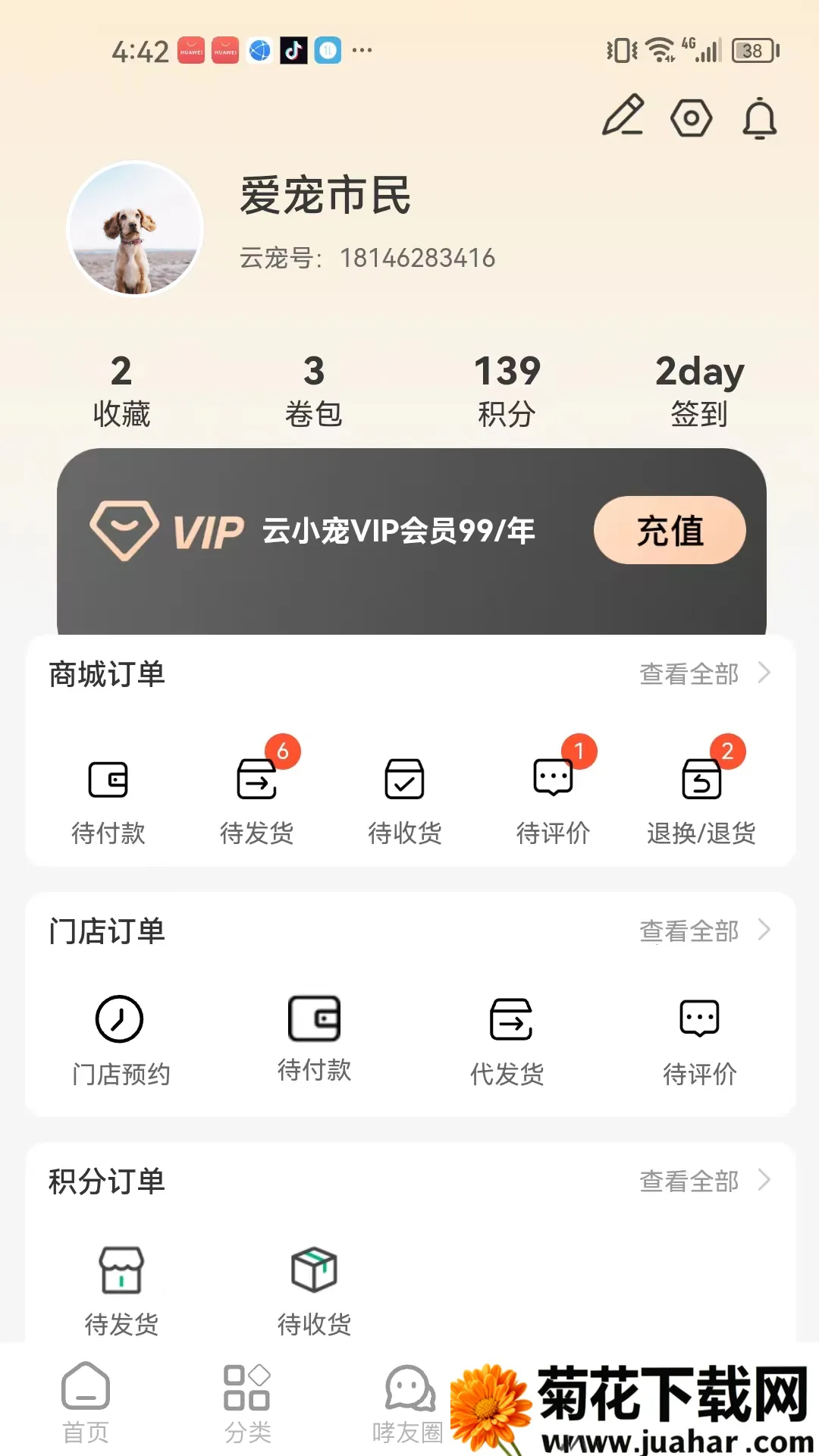 ��С��v1.0.9 ��׿��