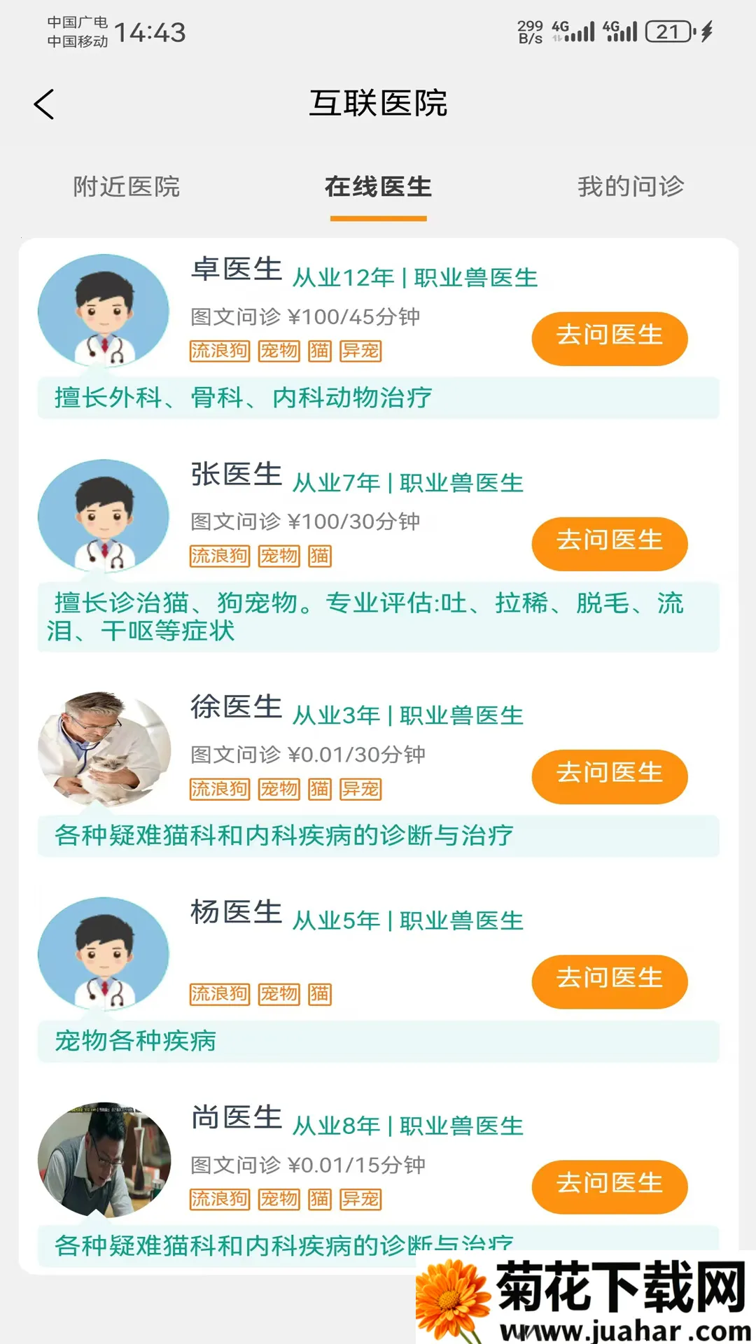 ��С��v1.0.9 ��׿��