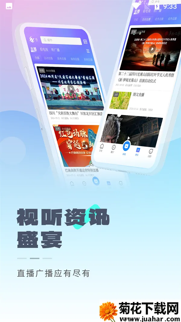 �ϳ���ý2026�ٷ����°汾v3.0.0 �ֻ���