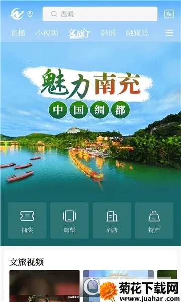 �ϳ���ý2026�ٷ����°汾v3.0.0 �ֻ���