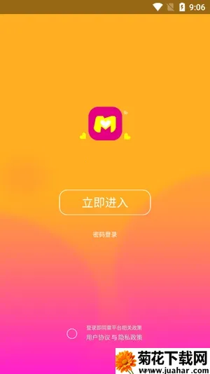 ͬ�ǰ��������ֻ���