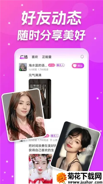 ͬ�ǰ��������ֻ���v3.4.24 ��׿��