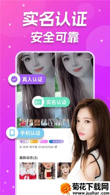 ͬ�ǰ��������ֻ���v3.4.24 ��׿��