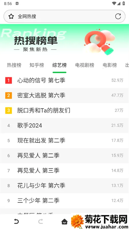 VV�����v1.1.1 ��Ѱ�