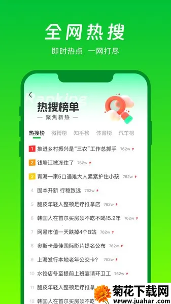 VV�����v1.1.1 ��Ѱ�