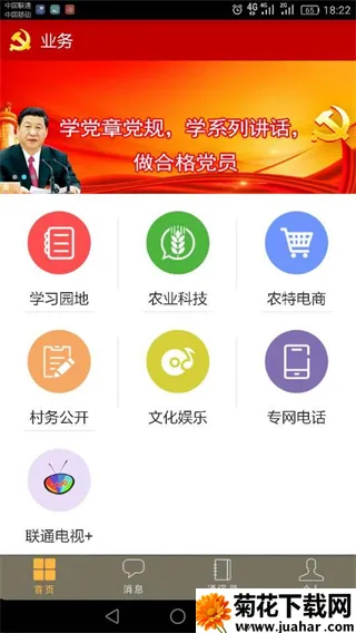 ���ȷ�������ֻ���