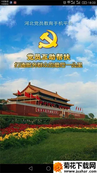 ���ȷ�������ֻ���V.1.0.68 ��Ѱ�