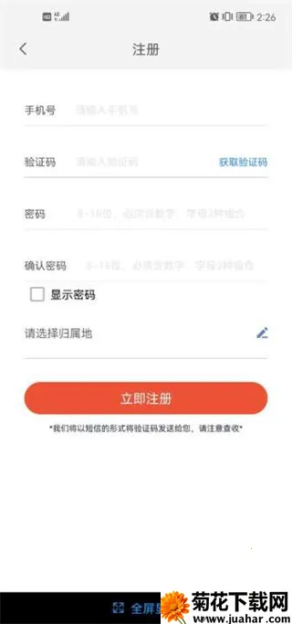 ���ȷ�������ֻ���