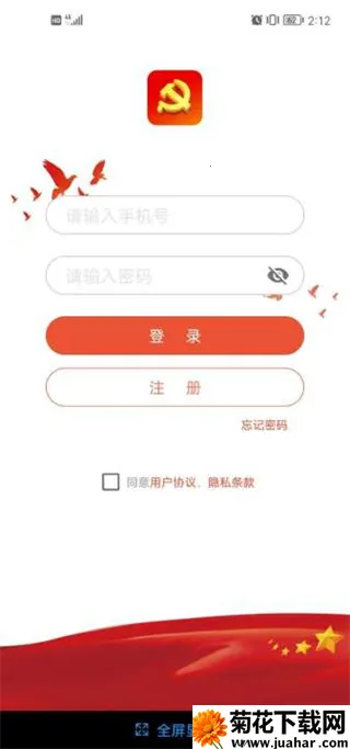 ���ȷ�������ֻ���