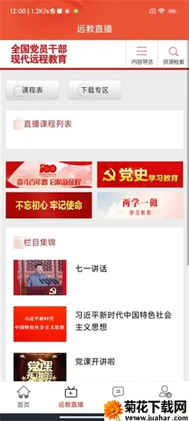 ���ȷ�������ֻ���