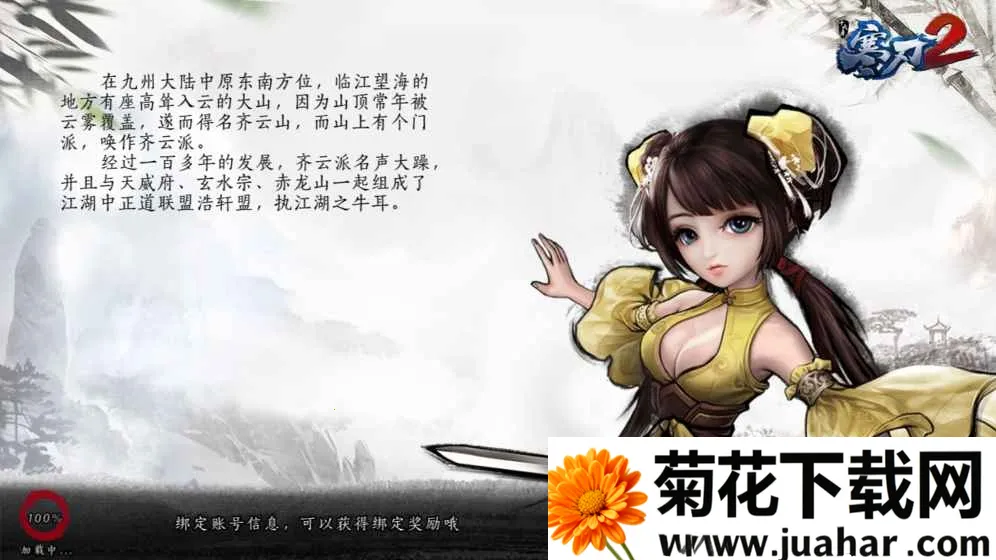 ����2��׿���ֻ���v1.0.0.6 ��Ѱ�