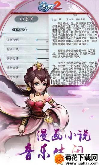 ����2��׿���ֻ���