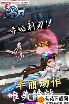 ����2��׿���ֻ���