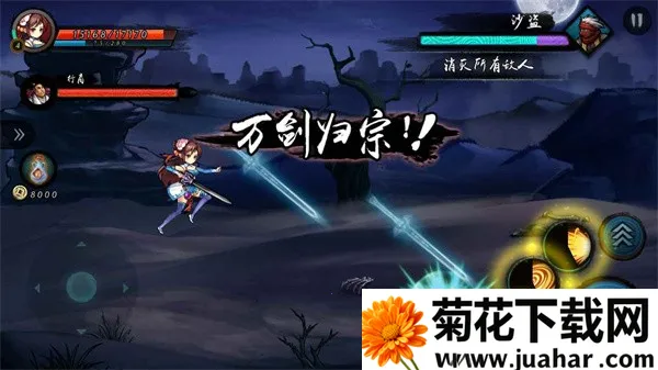 ����2��׿���ֻ���