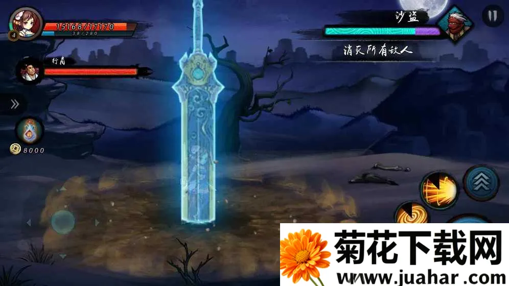 ����2��׿���ֻ���v1.0.0.6 ��Ѱ�