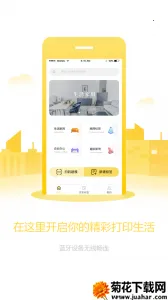 ǩ���ð�׿���ֻ���v29.0.13 ��Ѱ�