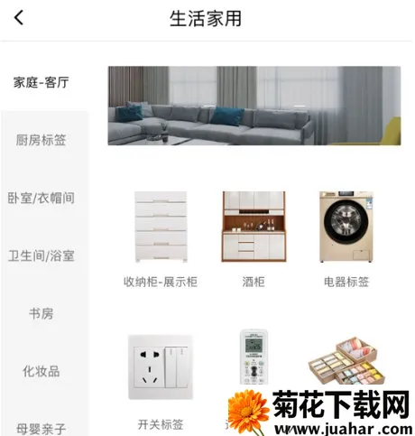 ǩ���ð�׿���ֻ���