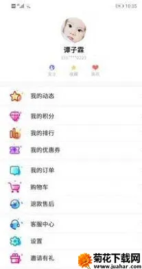 ����ѵ����ͼv2.0.2 ��׿��