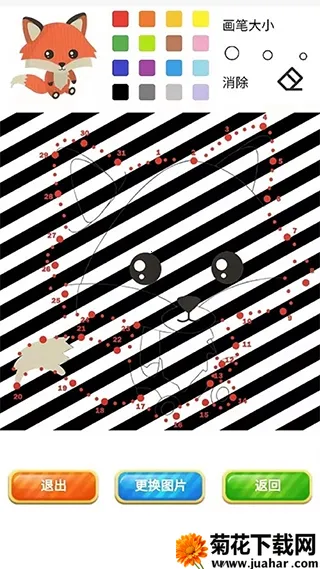 ����ѵ����ͼv2.0.2 ��׿��