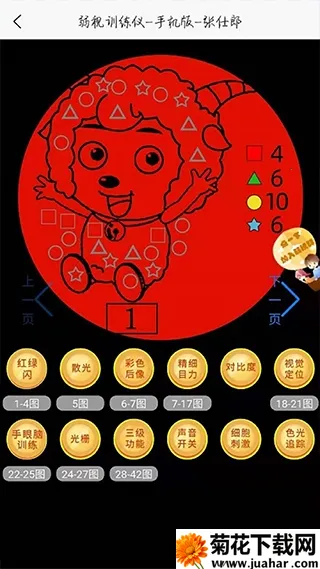 ����ѵ����ͼ