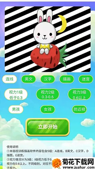 ����ѵ����ͼ