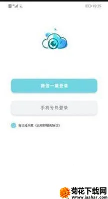 ����ѵ����ͼv2.0.2 ��׿��