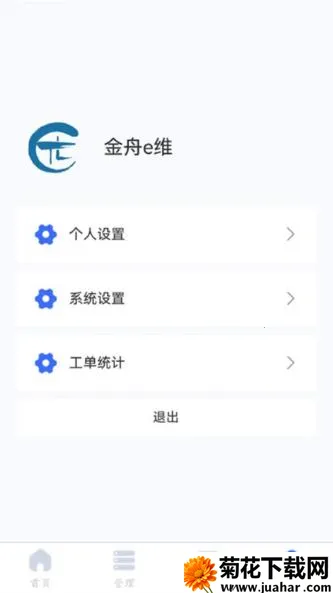 ����eά�����ֻ���