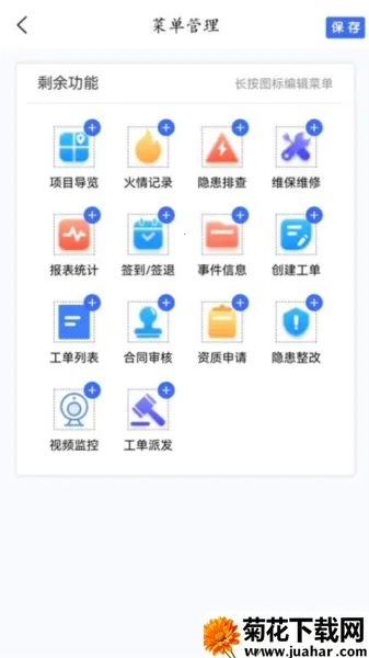 ����eά�����ֻ���