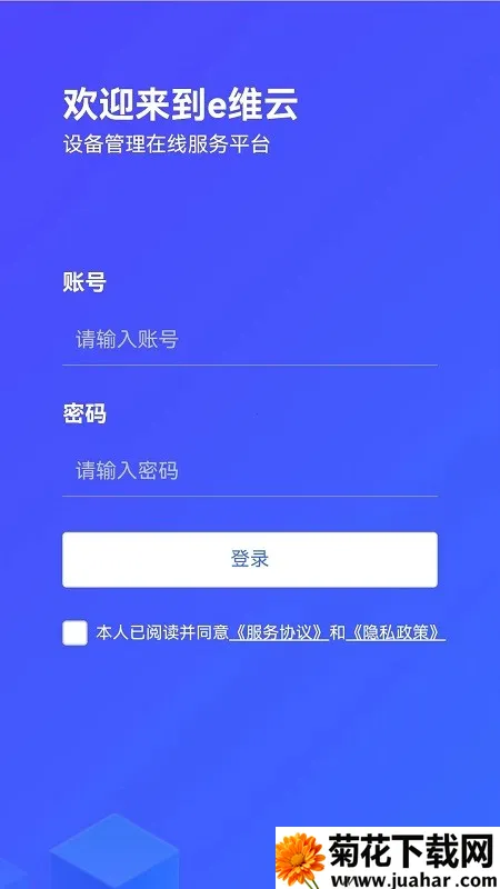 ����eά�����ֻ���v1.0.42 ��Ѱ�