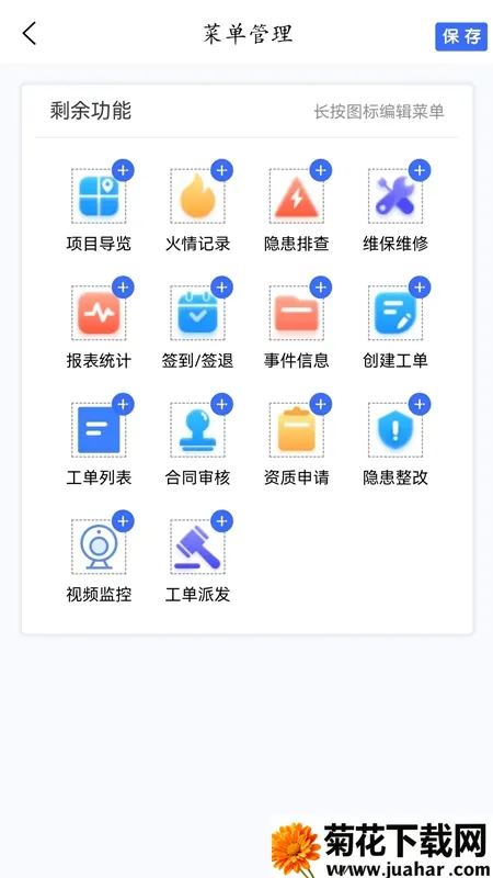 ����eά�����ֻ���v1.0.42 ��Ѱ�