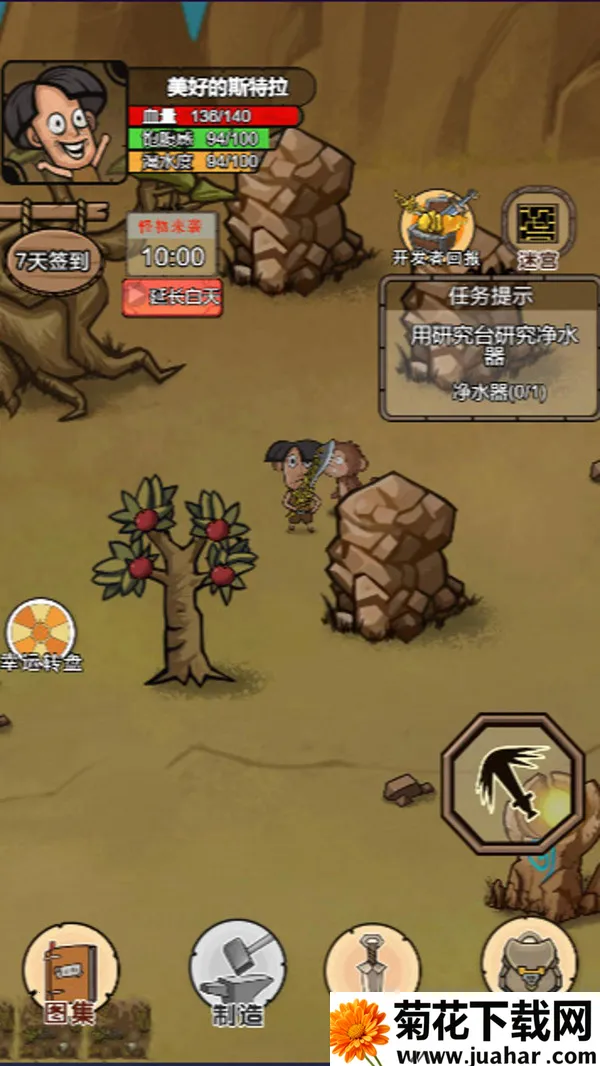 �ҵĻĵ���԰v4.1 �ֻ���