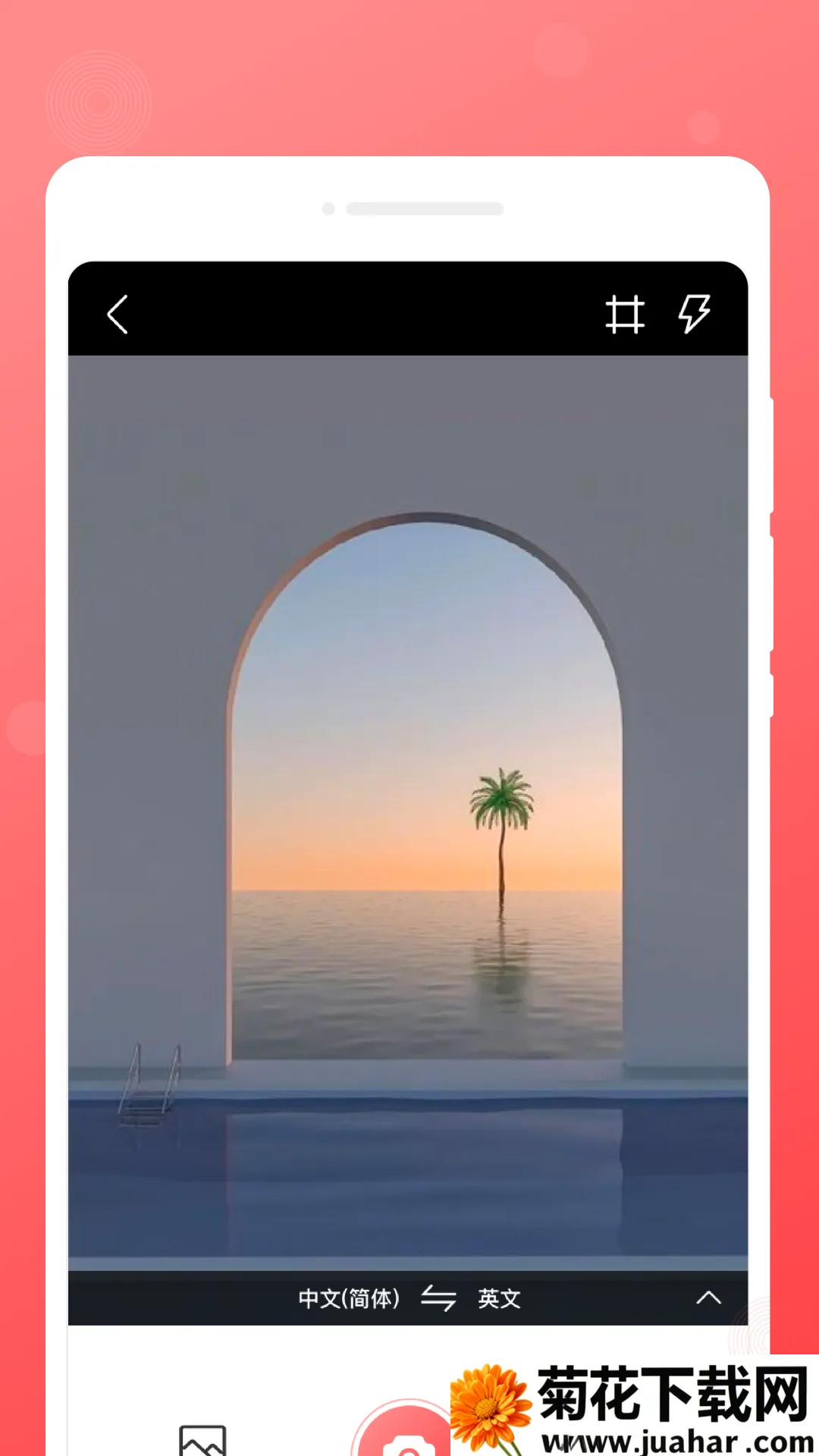 ��Ը�ռ�v1.0.00 �ֻ���