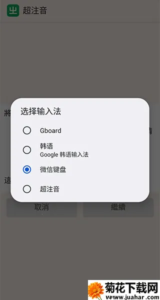 ע�����뷨�����ֻ���