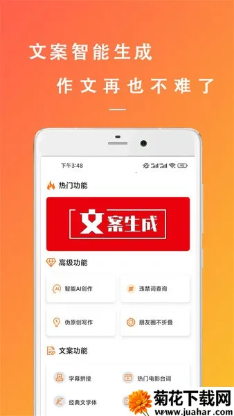 �����İ�����v22.11.08 ��Ѱ�